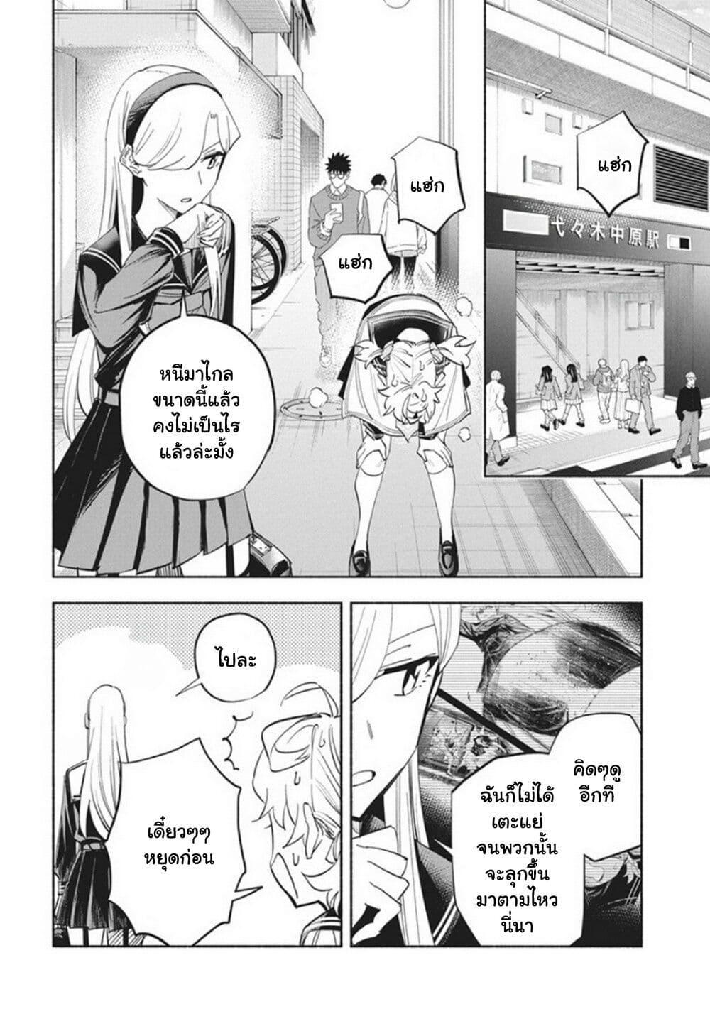 Manga-lc-com อ่านมังงะ อ่านการ์ตูน ออนไลน์ ฟรี Outreijou ตอนที่ 1 2 3 4 5 6 7 8 9 10 11 12 13 14 ฟรี ไม่มีโฆษณา Manga-lc - อ่าน มังงะ อ่าน การ์ตูน ออนไลน์ อ่านมังงะ ฟรี