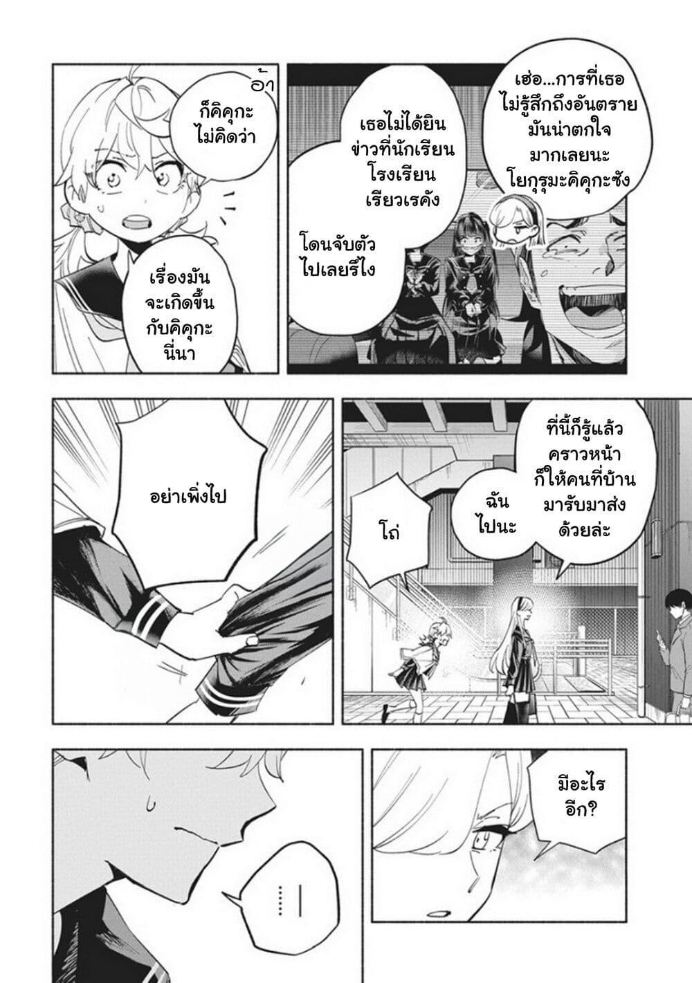 Manga-lc-com อ่านมังงะ อ่านการ์ตูน ออนไลน์ ฟรี Outreijou ตอนที่ 1 2 3 4 5 6 7 8 9 10 11 12 13 14 ฟรี ไม่มีโฆษณา Manga-lc - อ่าน มังงะ อ่าน การ์ตูน ออนไลน์ อ่านมังงะ ฟรี