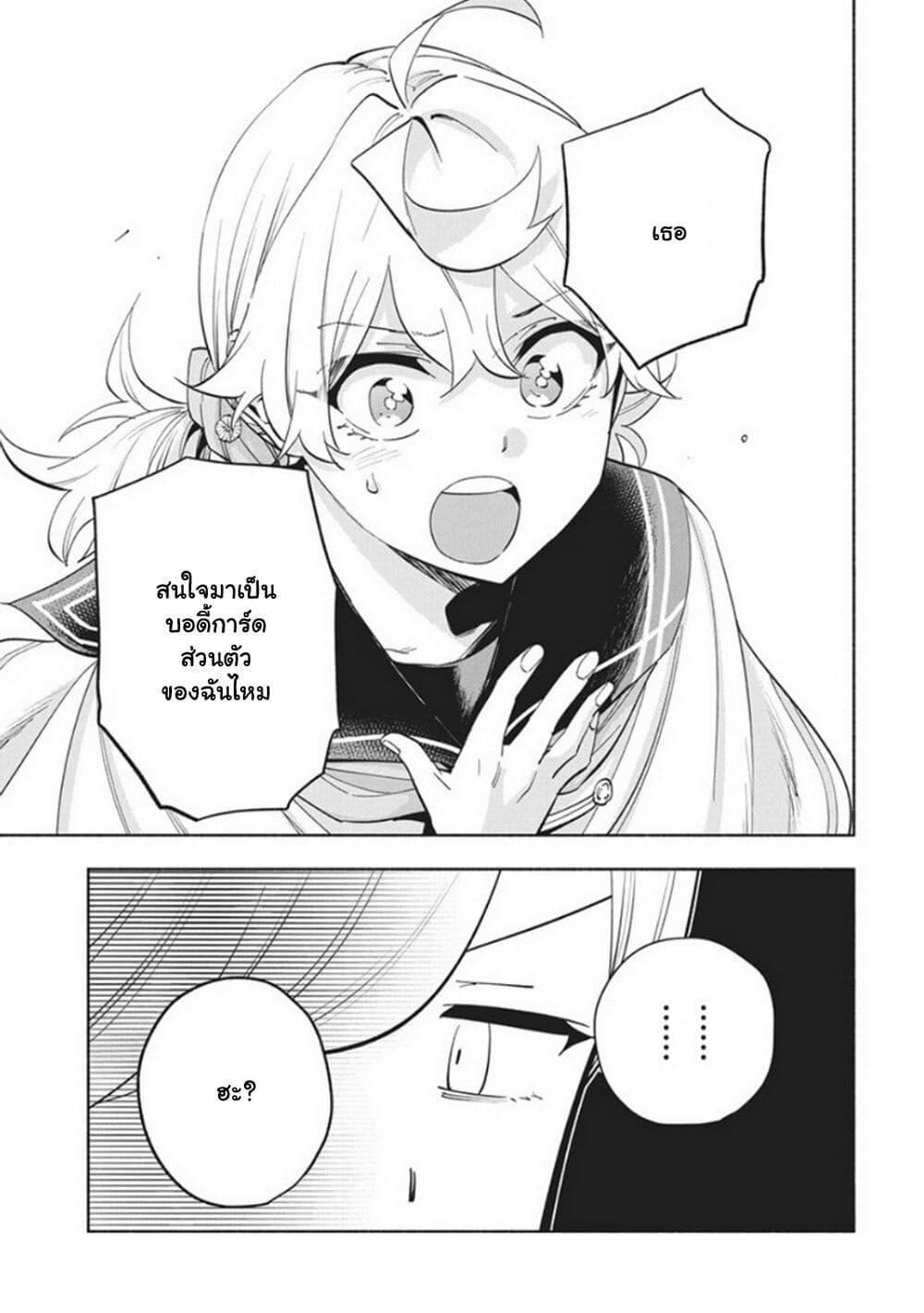 Manga-lc-com อ่านมังงะ อ่านการ์ตูน ออนไลน์ ฟรี Outreijou ตอนที่ 1 2 3 4 5 6 7 8 9 10 11 12 13 14 ฟรี ไม่มีโฆษณา Manga-lc - อ่าน มังงะ อ่าน การ์ตูน ออนไลน์ อ่านมังงะ ฟรี