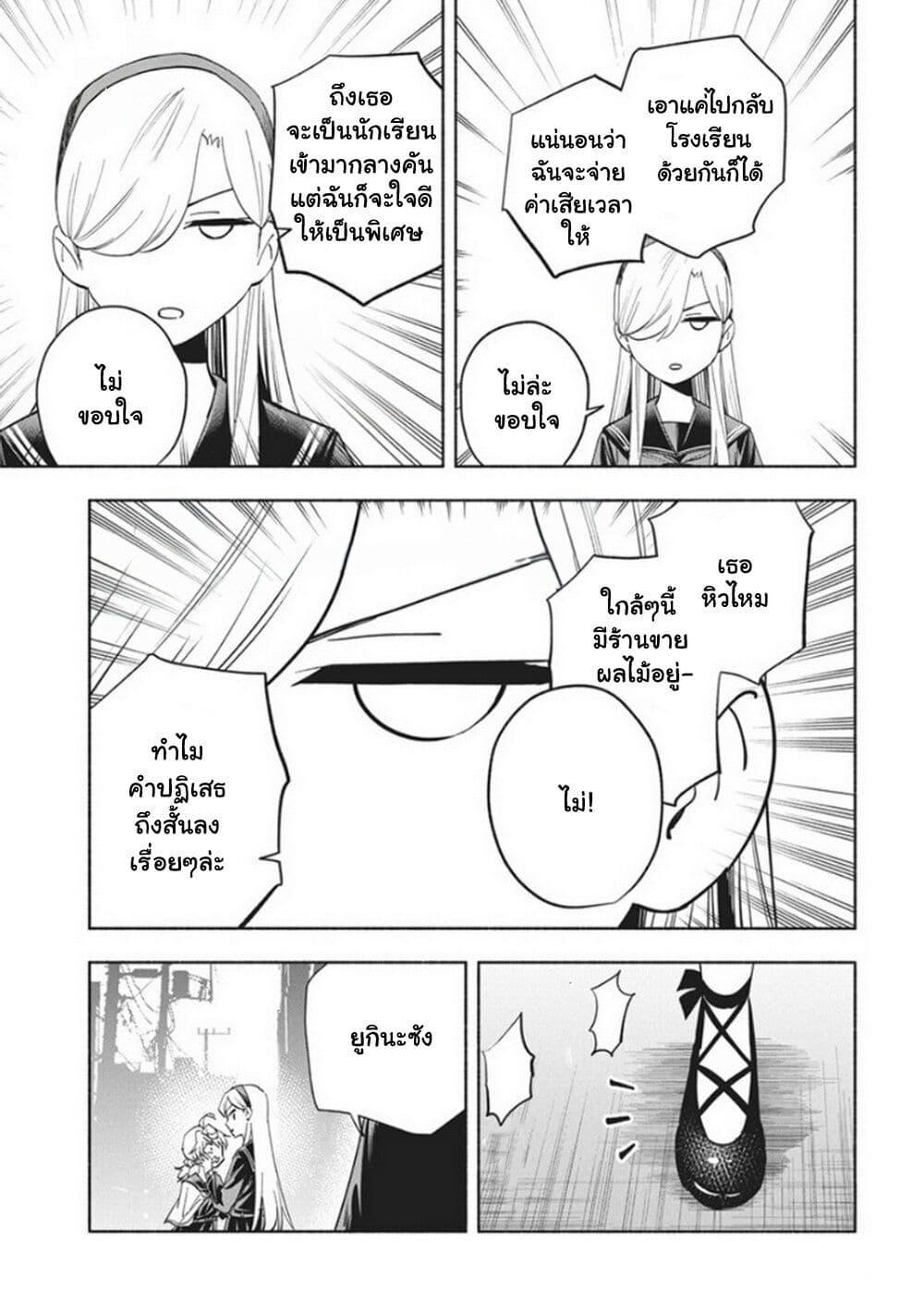 Manga-lc-com อ่านมังงะ อ่านการ์ตูน ออนไลน์ ฟรี Outreijou ตอนที่ 1 2 3 4 5 6 7 8 9 10 11 12 13 14 ฟรี ไม่มีโฆษณา Manga-lc - อ่าน มังงะ อ่าน การ์ตูน ออนไลน์ อ่านมังงะ ฟรี