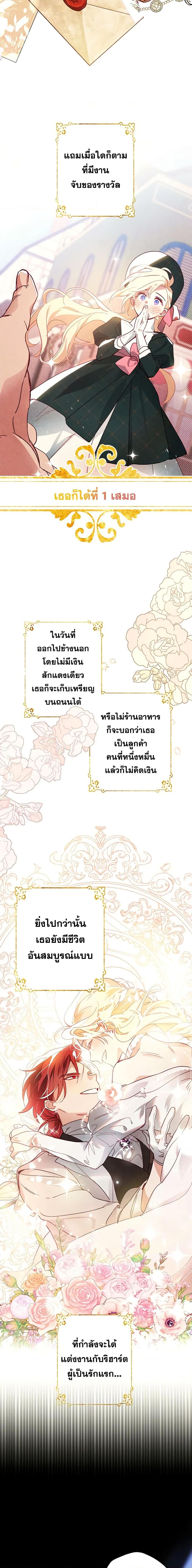 Manga-lc-com อ่านมังงะ อ่านการ์ตูน ออนไลน์ ฟรี Raising My Fiancé With Money ตอนที่ 1 2 3 4 5 6 7 8 9 10 11 12 13 14 ฟรี ไม่มีโฆษณา Manga-lc - อ่าน มังงะ อ่าน การ์ตูน ออนไลน์ อ่านมังงะ ฟรี