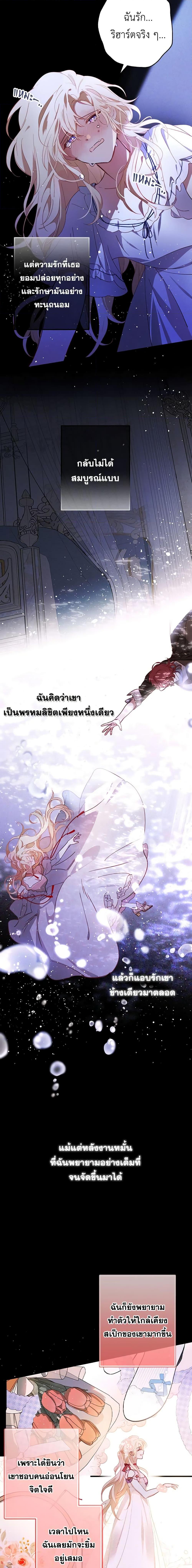 Manga-lc-com อ่านมังงะ อ่านการ์ตูน ออนไลน์ ฟรี Raising My Fiancé With Money ตอนที่ 1 2 3 4 5 6 7 8 9 10 11 12 13 14 ฟรี ไม่มีโฆษณา Manga-lc - อ่าน มังงะ อ่าน การ์ตูน ออนไลน์ อ่านมังงะ ฟรี