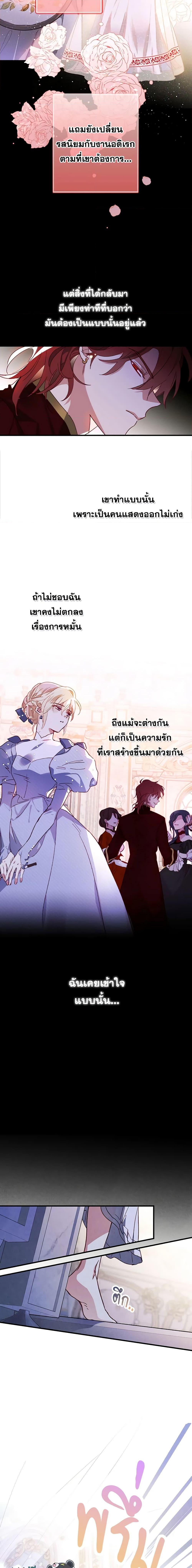 Manga-lc-com อ่านมังงะ อ่านการ์ตูน ออนไลน์ ฟรี Raising My Fiancé With Money ตอนที่ 1 2 3 4 5 6 7 8 9 10 11 12 13 14 ฟรี ไม่มีโฆษณา Manga-lc - อ่าน มังงะ อ่าน การ์ตูน ออนไลน์ อ่านมังงะ ฟรี