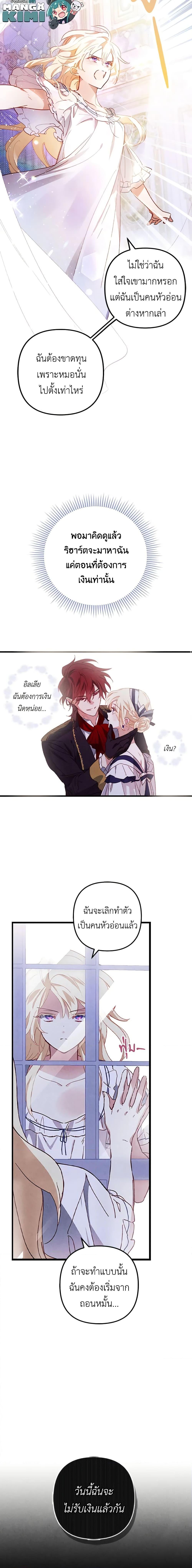 Manga-lc-com อ่านมังงะ อ่านการ์ตูน ออนไลน์ ฟรี Raising My Fiancé With Money ตอนที่ 1 2 3 4 5 6 7 8 9 10 11 12 13 14 ฟรี ไม่มีโฆษณา Manga-lc - อ่าน มังงะ อ่าน การ์ตูน ออนไลน์ อ่านมังงะ ฟรี