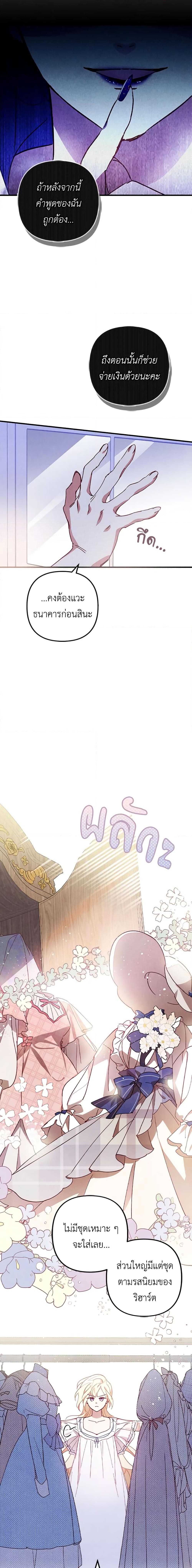 Manga-lc-com อ่านมังงะ อ่านการ์ตูน ออนไลน์ ฟรี Raising My Fiancé With Money ตอนที่ 1 2 3 4 5 6 7 8 9 10 11 12 13 14 ฟรี ไม่มีโฆษณา Manga-lc - อ่าน มังงะ อ่าน การ์ตูน ออนไลน์ อ่านมังงะ ฟรี