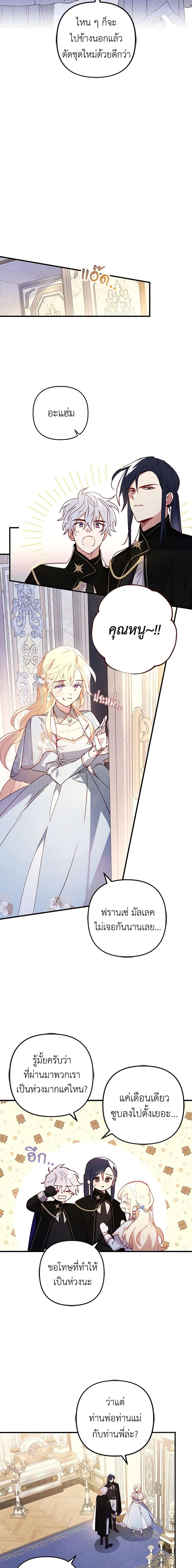 Manga-lc-com อ่านมังงะ อ่านการ์ตูน ออนไลน์ ฟรี Raising My Fiancé With Money ตอนที่ 1 2 3 4 5 6 7 8 9 10 11 12 13 14 ฟรี ไม่มีโฆษณา Manga-lc - อ่าน มังงะ อ่าน การ์ตูน ออนไลน์ อ่านมังงะ ฟรี