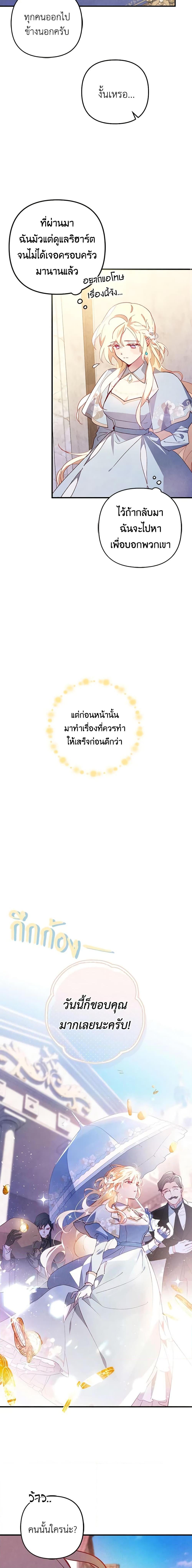 Manga-lc-com อ่านมังงะ อ่านการ์ตูน ออนไลน์ ฟรี Raising My Fiancé With Money ตอนที่ 1 2 3 4 5 6 7 8 9 10 11 12 13 14 ฟรี ไม่มีโฆษณา Manga-lc - อ่าน มังงะ อ่าน การ์ตูน ออนไลน์ อ่านมังงะ ฟรี