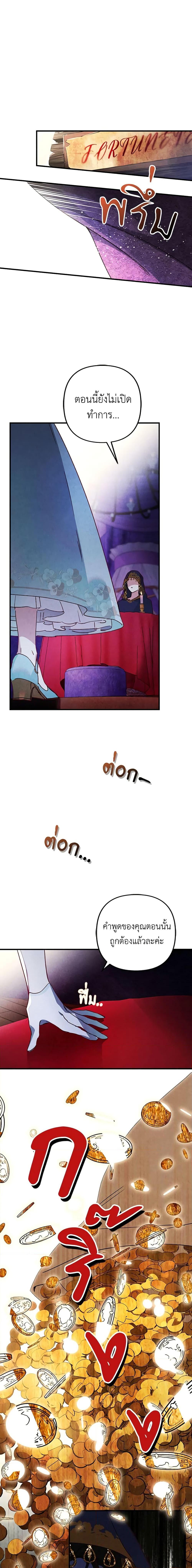 Manga-lc-com อ่านมังงะ อ่านการ์ตูน ออนไลน์ ฟรี Raising My Fiancé With Money ตอนที่ 1 2 3 4 5 6 7 8 9 10 11 12 13 14 ฟรี ไม่มีโฆษณา Manga-lc - อ่าน มังงะ อ่าน การ์ตูน ออนไลน์ อ่านมังงะ ฟรี