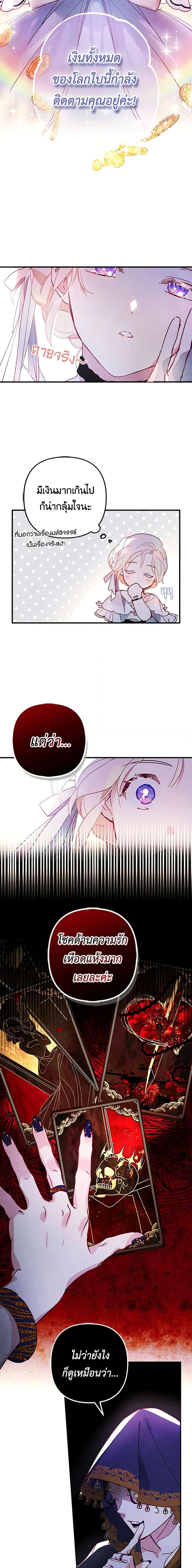 Manga-lc-com อ่านมังงะ อ่านการ์ตูน ออนไลน์ ฟรี Raising My Fiancé With Money ตอนที่ 1 2 3 4 5 6 7 8 9 10 11 12 13 14 ฟรี ไม่มีโฆษณา Manga-lc - อ่าน มังงะ อ่าน การ์ตูน ออนไลน์ อ่านมังงะ ฟรี