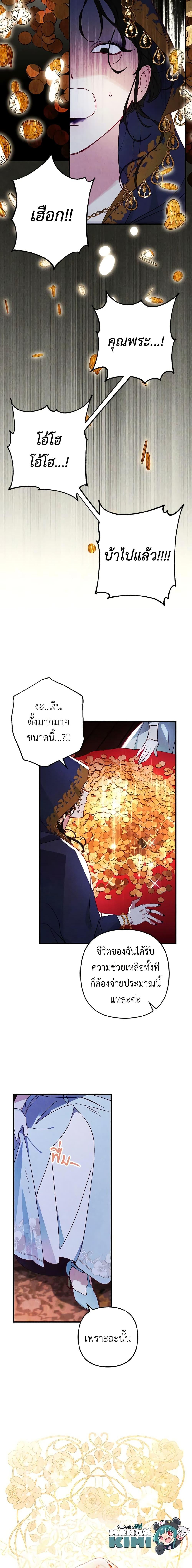 Manga-lc-com อ่านมังงะ อ่านการ์ตูน ออนไลน์ ฟรี Raising My Fiancé With Money ตอนที่ 1 2 3 4 5 6 7 8 9 10 11 12 13 14 ฟรี ไม่มีโฆษณา Manga-lc - อ่าน มังงะ อ่าน การ์ตูน ออนไลน์ อ่านมังงะ ฟรี