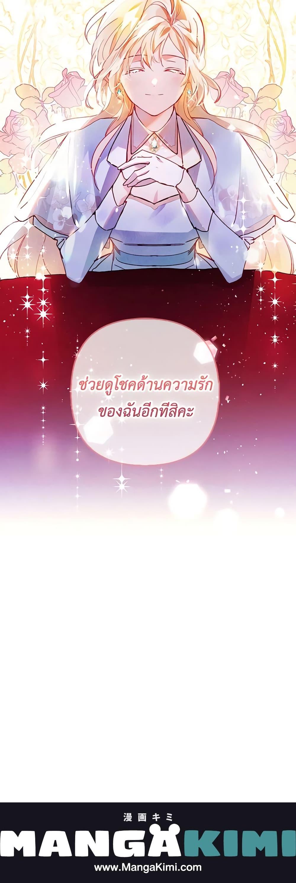 Manga-lc-com อ่านมังงะ อ่านการ์ตูน ออนไลน์ ฟรี Raising My Fiancé With Money ตอนที่ 1 2 3 4 5 6 7 8 9 10 11 12 13 14 ฟรี ไม่มีโฆษณา Manga-lc - อ่าน มังงะ อ่าน การ์ตูน ออนไลน์ อ่านมังงะ ฟรี