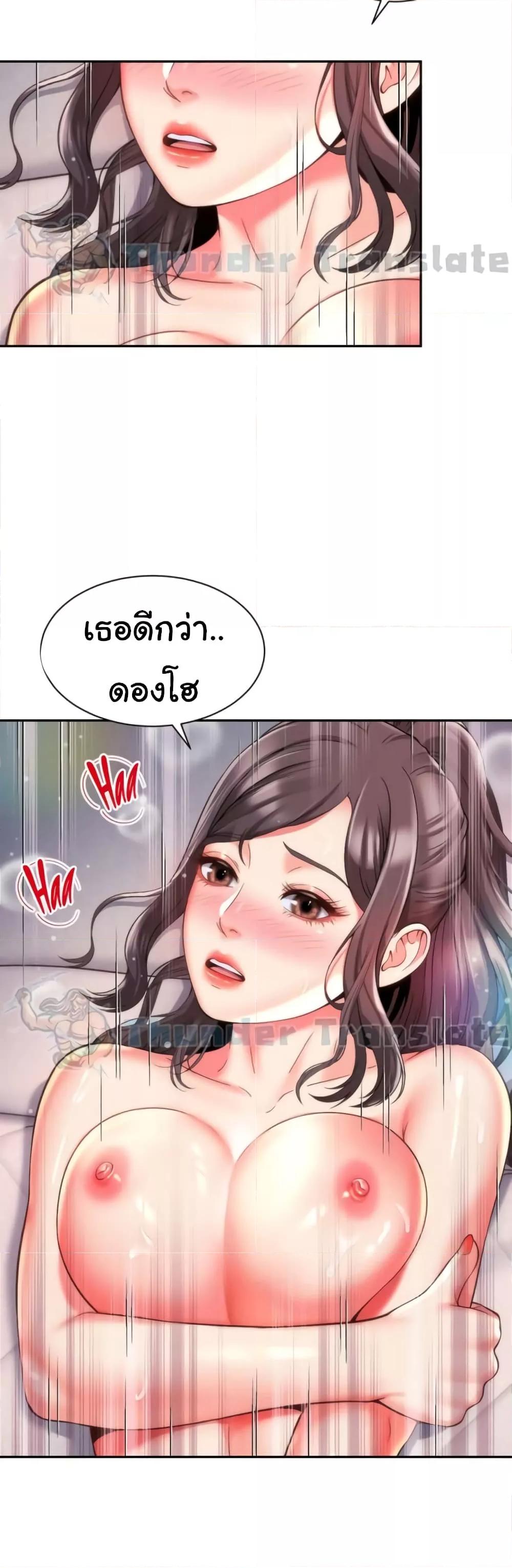 Doujin-Lc- อ่าน โดจิน มังฮวา เกาหลี ญี่ปุ่น จีน แปลไทย Friend’s Mom Is Mine ตอนที่ 1 2 3 4 5 6 7 8 9 10 11 12 13 14 ฟรี ไม่มีโฆษณา อ่าน โดจิน Manhwa เกาหลี ญี่ปุ่น จีน เรามีครบ คัดมาให้เน้นๆ โดจิน 18+ รับประกันความฟินโดย  Doujin Lc