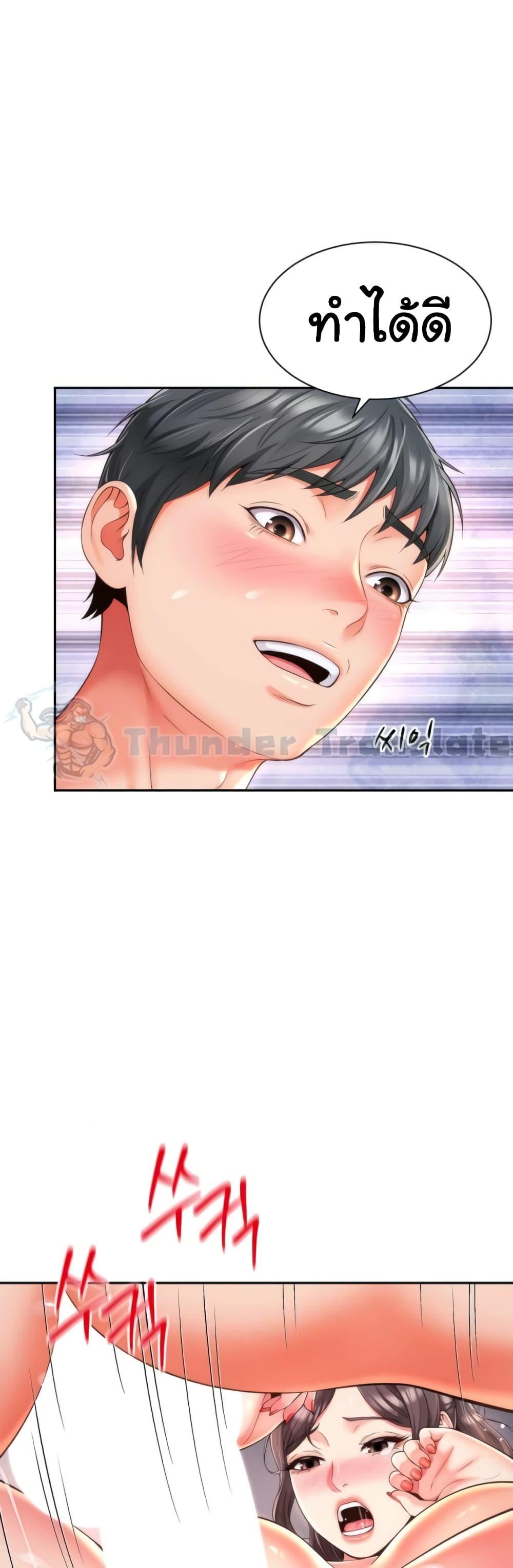 Doujin-Lc- อ่าน โดจิน มังฮวา เกาหลี ญี่ปุ่น จีน แปลไทย Friend’s Mom Is Mine ตอนที่ 1 2 3 4 5 6 7 8 9 10 11 12 13 14 ฟรี ไม่มีโฆษณา อ่าน โดจิน Manhwa เกาหลี ญี่ปุ่น จีน เรามีครบ คัดมาให้เน้นๆ โดจิน 18+ รับประกันความฟินโดย  Doujin Lc