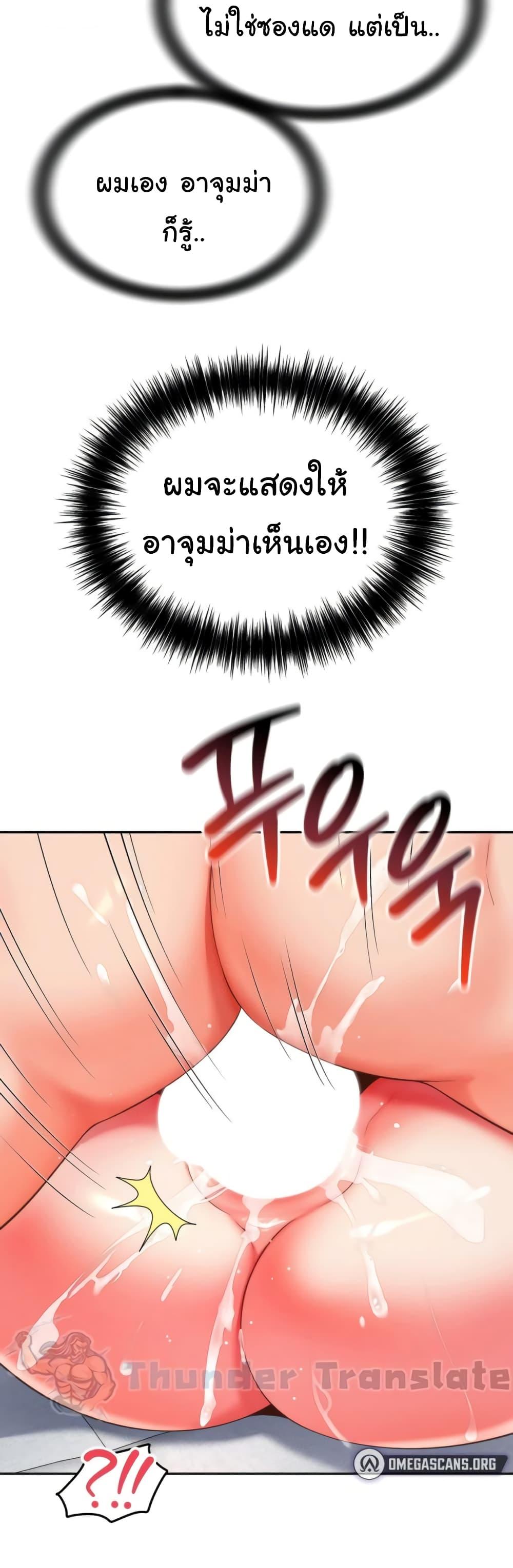 Doujin-Lc- อ่าน โดจิน มังฮวา เกาหลี ญี่ปุ่น จีน แปลไทย Friend’s Mom Is Mine ตอนที่ 1 2 3 4 5 6 7 8 9 10 11 12 13 14 ฟรี ไม่มีโฆษณา อ่าน โดจิน Manhwa เกาหลี ญี่ปุ่น จีน เรามีครบ คัดมาให้เน้นๆ โดจิน 18+ รับประกันความฟินโดย  Doujin Lc