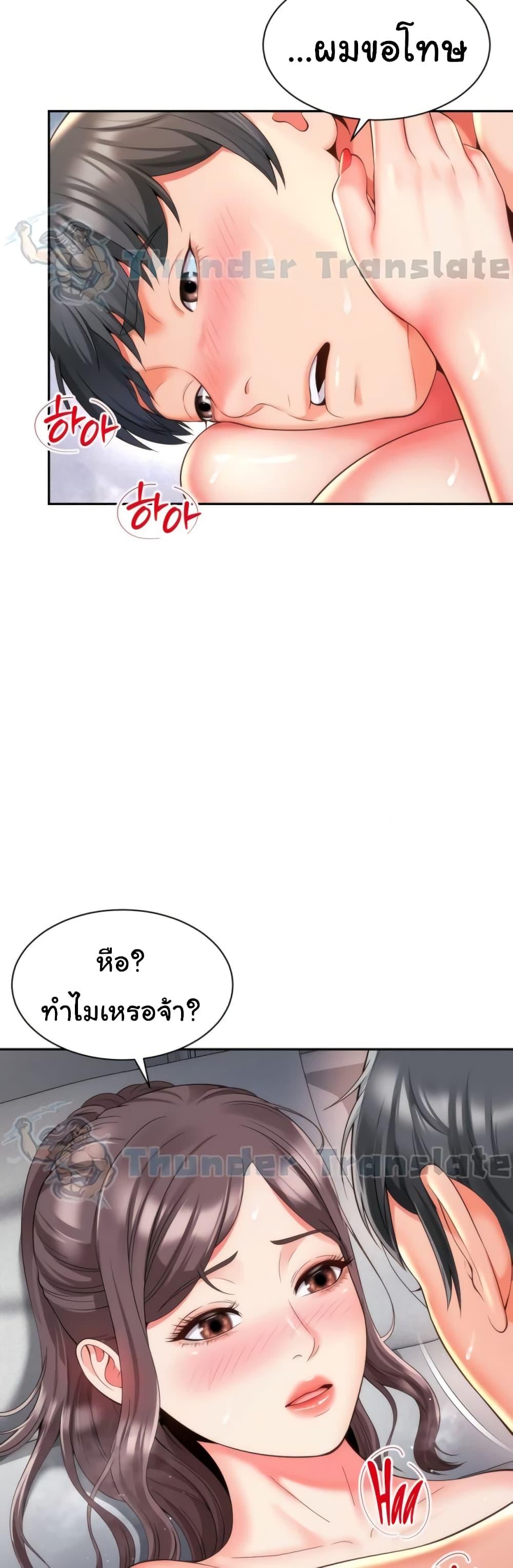Doujin-Lc- อ่าน โดจิน มังฮวา เกาหลี ญี่ปุ่น จีน แปลไทย Friend’s Mom Is Mine ตอนที่ 1 2 3 4 5 6 7 8 9 10 11 12 13 14 ฟรี ไม่มีโฆษณา อ่าน โดจิน Manhwa เกาหลี ญี่ปุ่น จีน เรามีครบ คัดมาให้เน้นๆ โดจิน 18+ รับประกันความฟินโดย  Doujin Lc