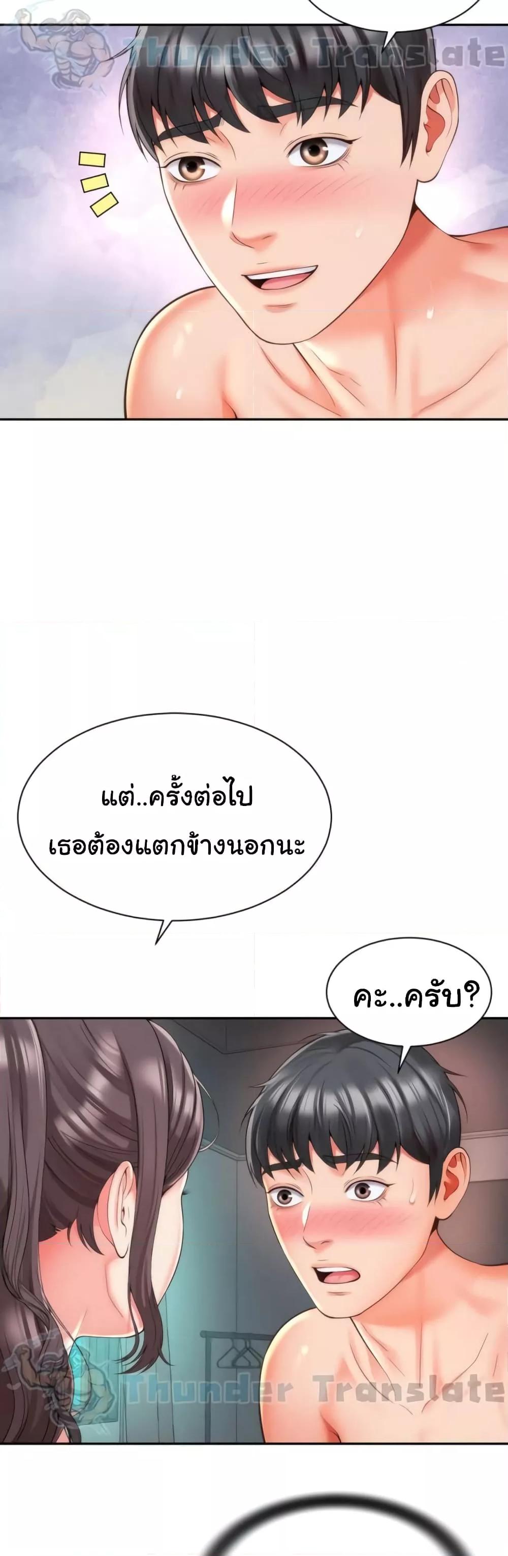 Doujin-Lc- อ่าน โดจิน มังฮวา เกาหลี ญี่ปุ่น จีน แปลไทย Friend’s Mom Is Mine ตอนที่ 1 2 3 4 5 6 7 8 9 10 11 12 13 14 ฟรี ไม่มีโฆษณา อ่าน โดจิน Manhwa เกาหลี ญี่ปุ่น จีน เรามีครบ คัดมาให้เน้นๆ โดจิน 18+ รับประกันความฟินโดย  Doujin Lc