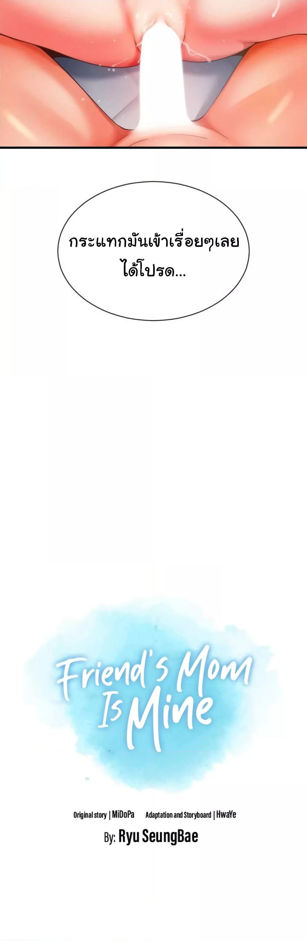 Doujin-Lc- อ่าน โดจิน มังฮวา เกาหลี ญี่ปุ่น จีน แปลไทย Friend’s Mom Is Mine ตอนที่ 1 2 3 4 5 6 7 8 9 10 11 12 13 14 ฟรี ไม่มีโฆษณา อ่าน โดจิน Manhwa เกาหลี ญี่ปุ่น จีน เรามีครบ คัดมาให้เน้นๆ โดจิน 18+ รับประกันความฟินโดย  Doujin Lc