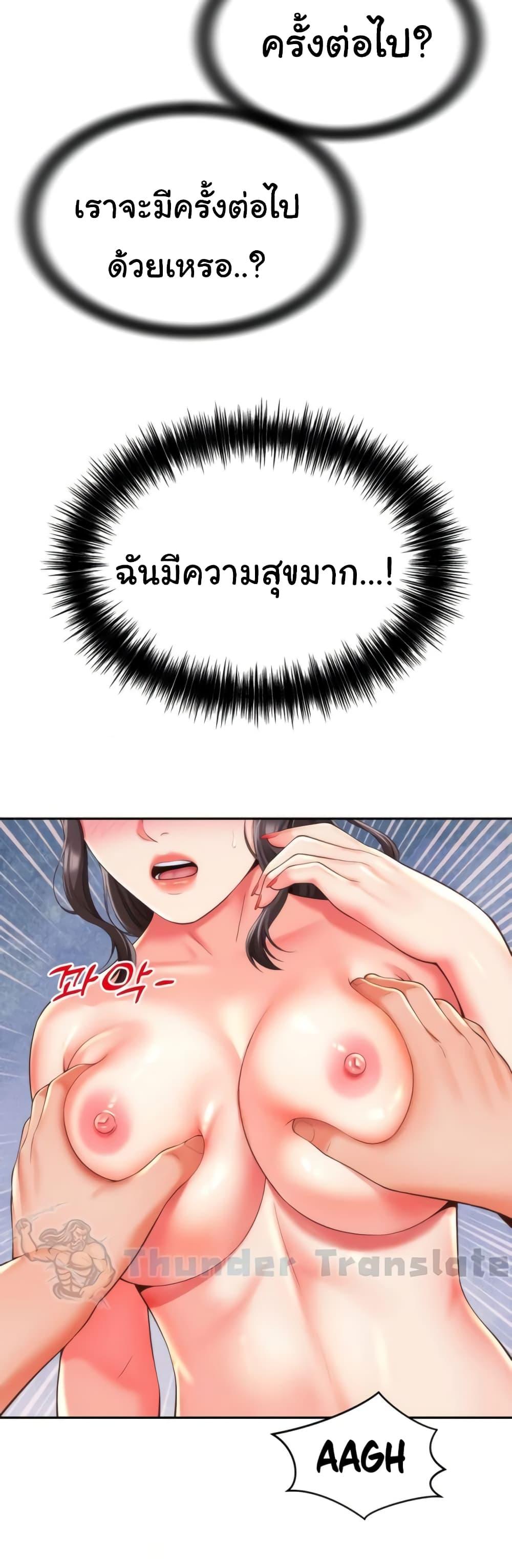 Doujin-Lc- อ่าน โดจิน มังฮวา เกาหลี ญี่ปุ่น จีน แปลไทย Friend’s Mom Is Mine ตอนที่ 1 2 3 4 5 6 7 8 9 10 11 12 13 14 ฟรี ไม่มีโฆษณา อ่าน โดจิน Manhwa เกาหลี ญี่ปุ่น จีน เรามีครบ คัดมาให้เน้นๆ โดจิน 18+ รับประกันความฟินโดย  Doujin Lc