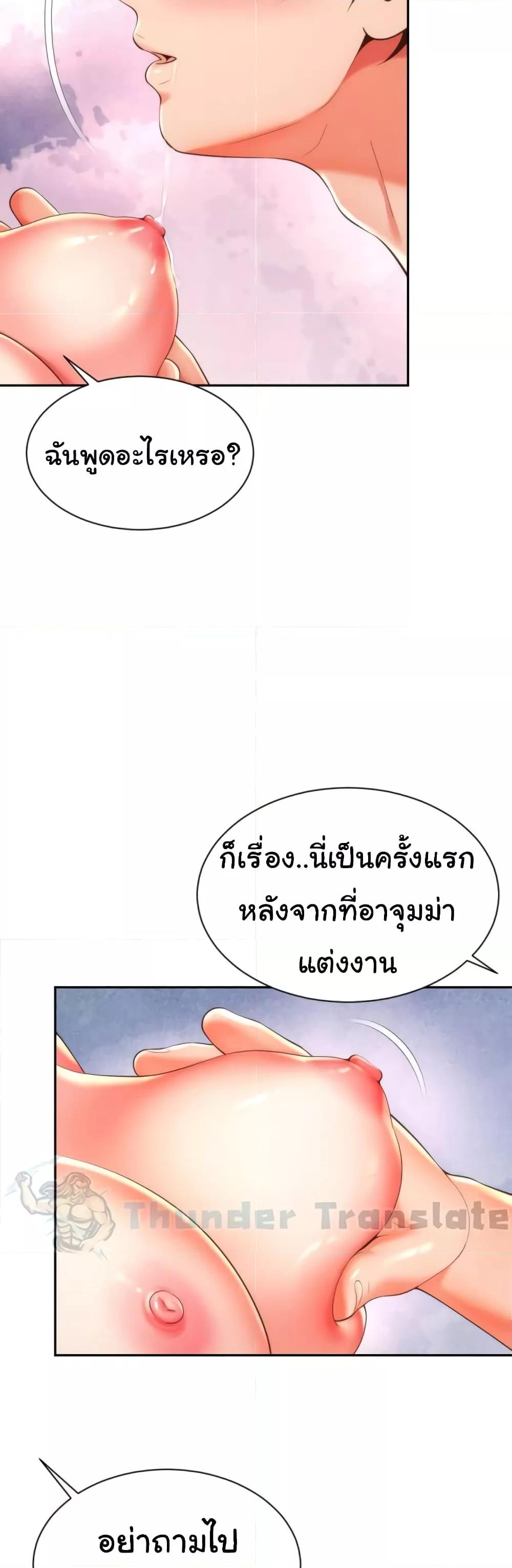 Doujin-Lc- อ่าน โดจิน มังฮวา เกาหลี ญี่ปุ่น จีน แปลไทย Friend’s Mom Is Mine ตอนที่ 1 2 3 4 5 6 7 8 9 10 11 12 13 14 ฟรี ไม่มีโฆษณา อ่าน โดจิน Manhwa เกาหลี ญี่ปุ่น จีน เรามีครบ คัดมาให้เน้นๆ โดจิน 18+ รับประกันความฟินโดย  Doujin Lc
