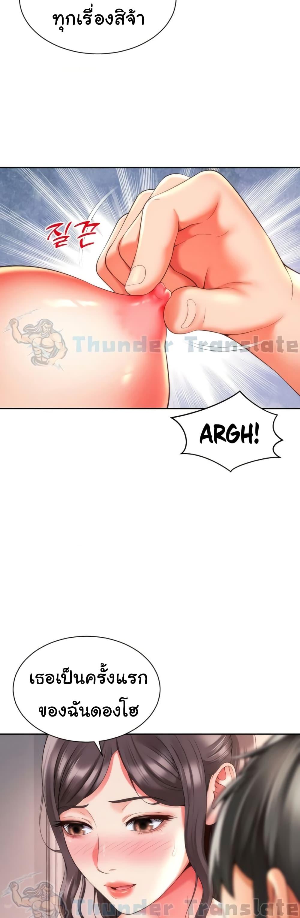 Doujin-Lc- อ่าน โดจิน มังฮวา เกาหลี ญี่ปุ่น จีน แปลไทย Friend’s Mom Is Mine ตอนที่ 1 2 3 4 5 6 7 8 9 10 11 12 13 14 ฟรี ไม่มีโฆษณา อ่าน โดจิน Manhwa เกาหลี ญี่ปุ่น จีน เรามีครบ คัดมาให้เน้นๆ โดจิน 18+ รับประกันความฟินโดย  Doujin Lc
