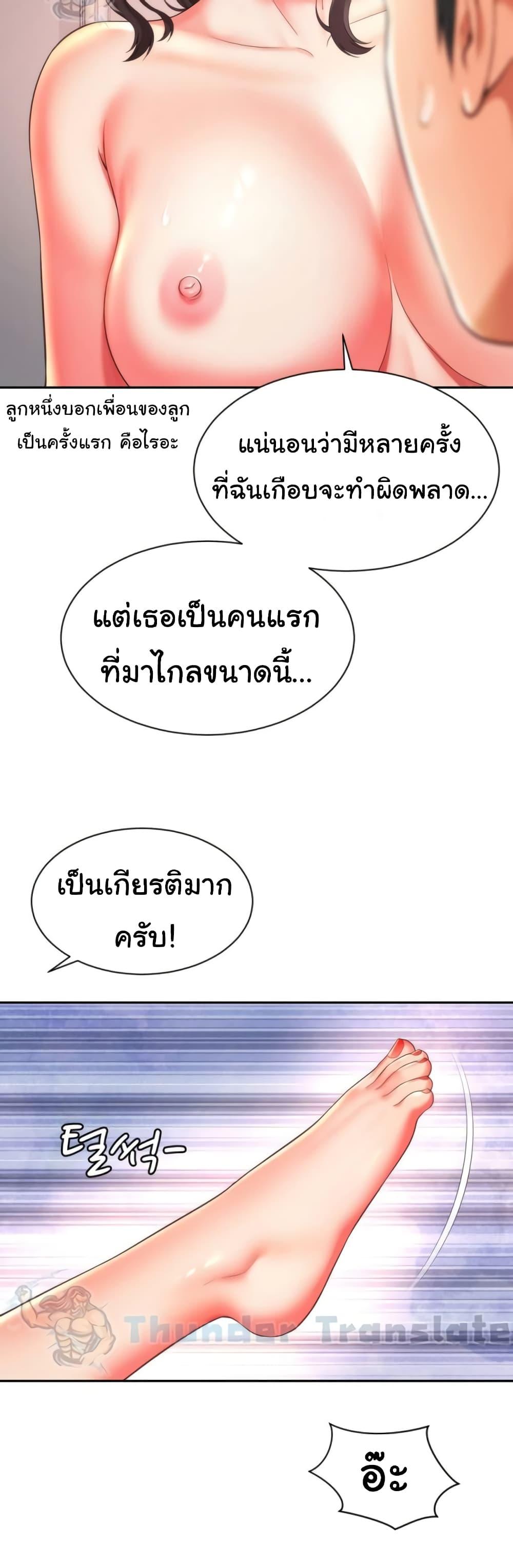 Doujin-Lc- อ่าน โดจิน มังฮวา เกาหลี ญี่ปุ่น จีน แปลไทย Friend’s Mom Is Mine ตอนที่ 1 2 3 4 5 6 7 8 9 10 11 12 13 14 ฟรี ไม่มีโฆษณา อ่าน โดจิน Manhwa เกาหลี ญี่ปุ่น จีน เรามีครบ คัดมาให้เน้นๆ โดจิน 18+ รับประกันความฟินโดย  Doujin Lc