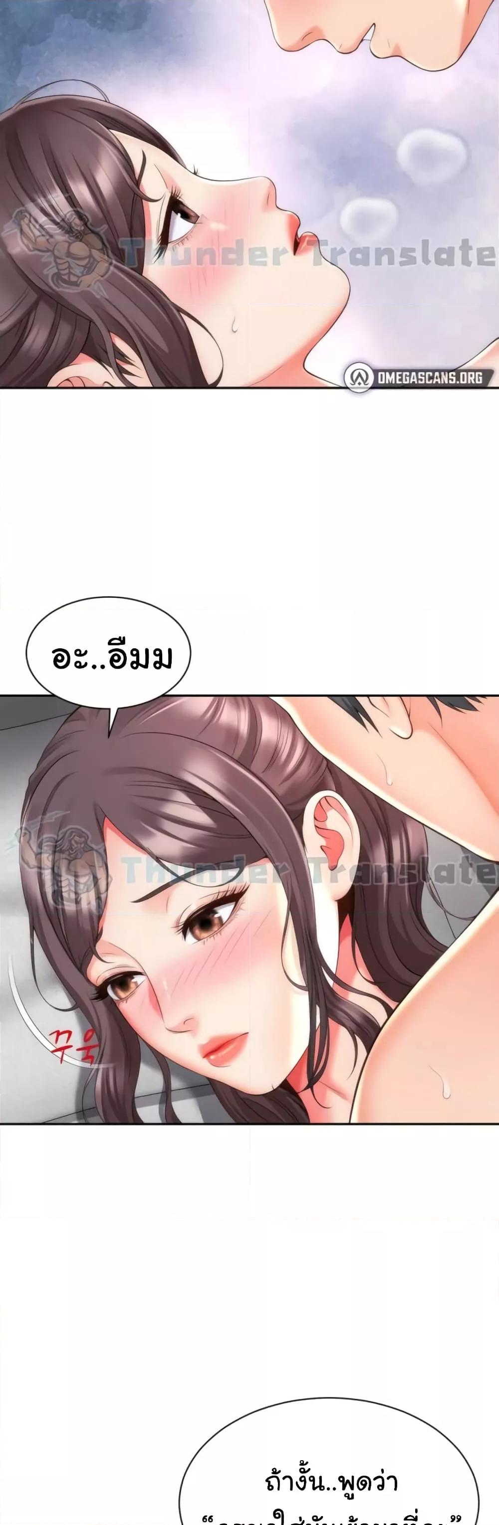 Doujin-Lc- อ่าน โดจิน มังฮวา เกาหลี ญี่ปุ่น จีน แปลไทย Friend’s Mom Is Mine ตอนที่ 1 2 3 4 5 6 7 8 9 10 11 12 13 14 ฟรี ไม่มีโฆษณา อ่าน โดจิน Manhwa เกาหลี ญี่ปุ่น จีน เรามีครบ คัดมาให้เน้นๆ โดจิน 18+ รับประกันความฟินโดย  Doujin Lc