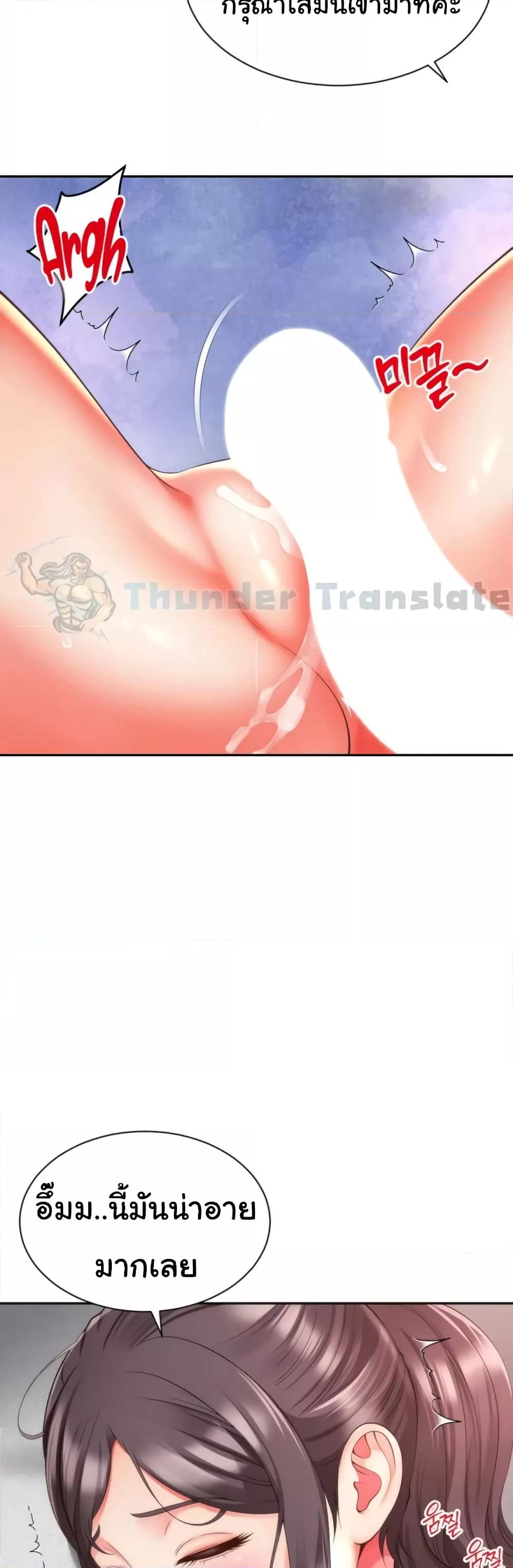 Doujin-Lc- อ่าน โดจิน มังฮวา เกาหลี ญี่ปุ่น จีน แปลไทย Friend’s Mom Is Mine ตอนที่ 1 2 3 4 5 6 7 8 9 10 11 12 13 14 ฟรี ไม่มีโฆษณา อ่าน โดจิน Manhwa เกาหลี ญี่ปุ่น จีน เรามีครบ คัดมาให้เน้นๆ โดจิน 18+ รับประกันความฟินโดย  Doujin Lc