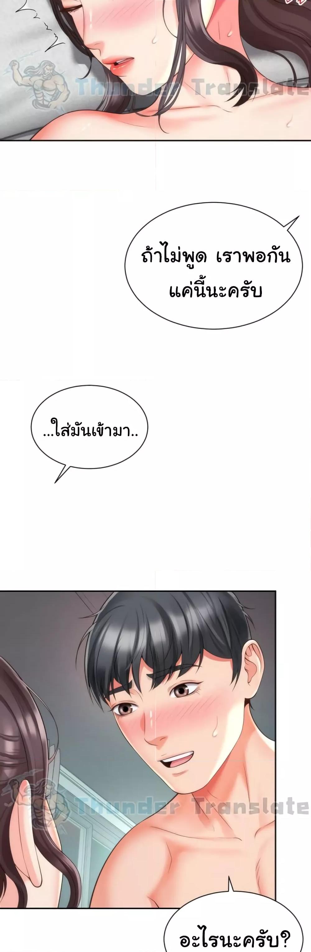 Doujin-Lc- อ่าน โดจิน มังฮวา เกาหลี ญี่ปุ่น จีน แปลไทย Friend’s Mom Is Mine ตอนที่ 1 2 3 4 5 6 7 8 9 10 11 12 13 14 ฟรี ไม่มีโฆษณา อ่าน โดจิน Manhwa เกาหลี ญี่ปุ่น จีน เรามีครบ คัดมาให้เน้นๆ โดจิน 18+ รับประกันความฟินโดย  Doujin Lc