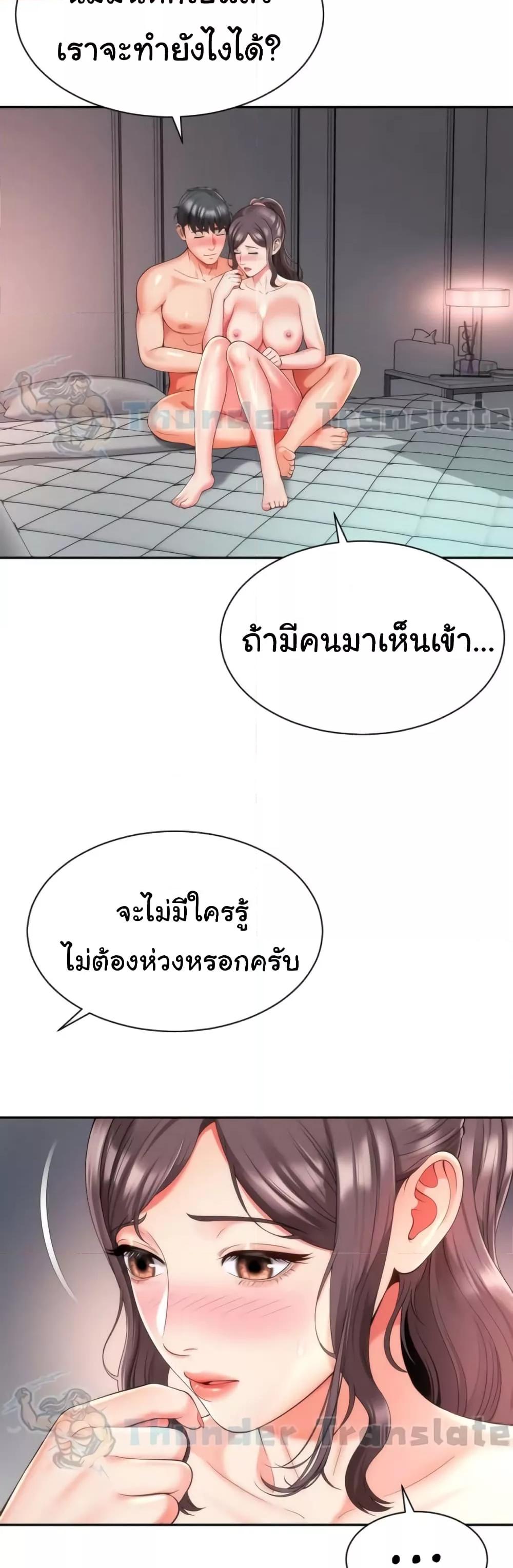 Doujin-Lc- อ่าน โดจิน มังฮวา เกาหลี ญี่ปุ่น จีน แปลไทย Friend’s Mom Is Mine ตอนที่ 1 2 3 4 5 6 7 8 9 10 11 12 13 14 ฟรี ไม่มีโฆษณา อ่าน โดจิน Manhwa เกาหลี ญี่ปุ่น จีน เรามีครบ คัดมาให้เน้นๆ โดจิน 18+ รับประกันความฟินโดย  Doujin Lc