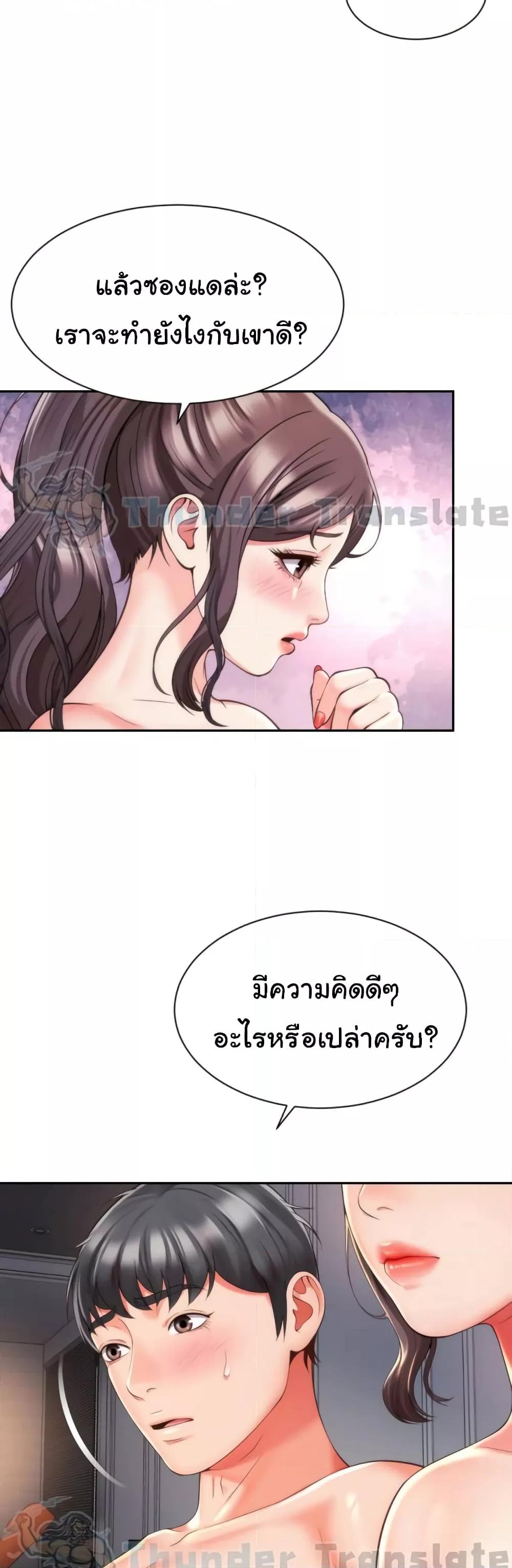 Doujin-Lc- อ่าน โดจิน มังฮวา เกาหลี ญี่ปุ่น จีน แปลไทย Friend’s Mom Is Mine ตอนที่ 1 2 3 4 5 6 7 8 9 10 11 12 13 14 ฟรี ไม่มีโฆษณา อ่าน โดจิน Manhwa เกาหลี ญี่ปุ่น จีน เรามีครบ คัดมาให้เน้นๆ โดจิน 18+ รับประกันความฟินโดย  Doujin Lc