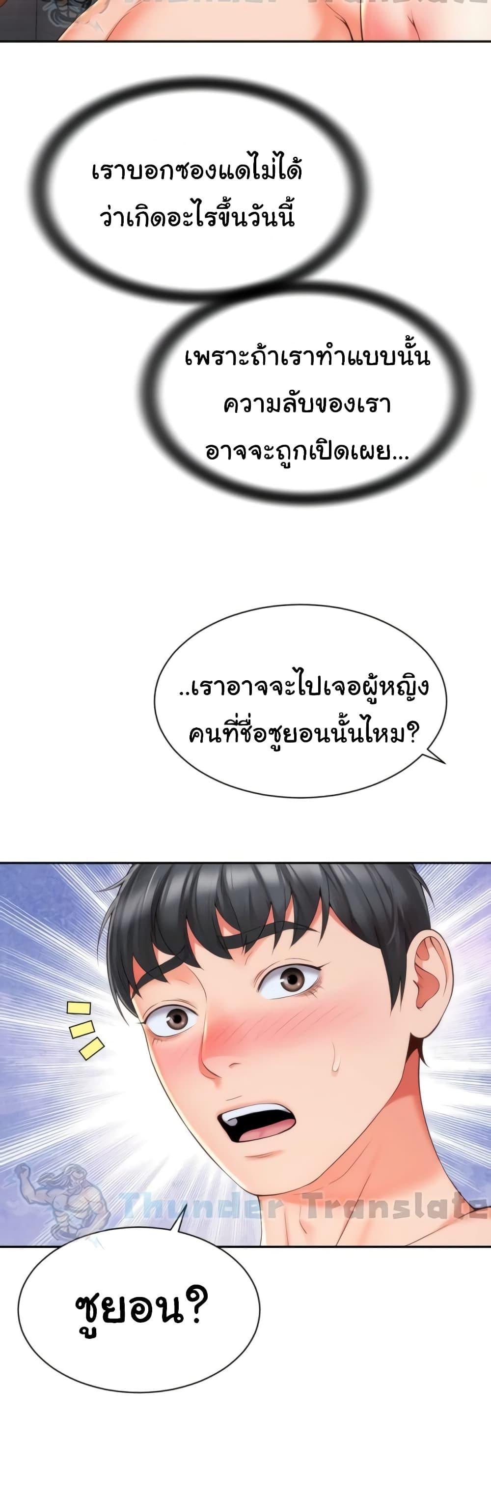 Doujin-Lc- อ่าน โดจิน มังฮวา เกาหลี ญี่ปุ่น จีน แปลไทย Friend’s Mom Is Mine ตอนที่ 1 2 3 4 5 6 7 8 9 10 11 12 13 14 ฟรี ไม่มีโฆษณา อ่าน โดจิน Manhwa เกาหลี ญี่ปุ่น จีน เรามีครบ คัดมาให้เน้นๆ โดจิน 18+ รับประกันความฟินโดย  Doujin Lc