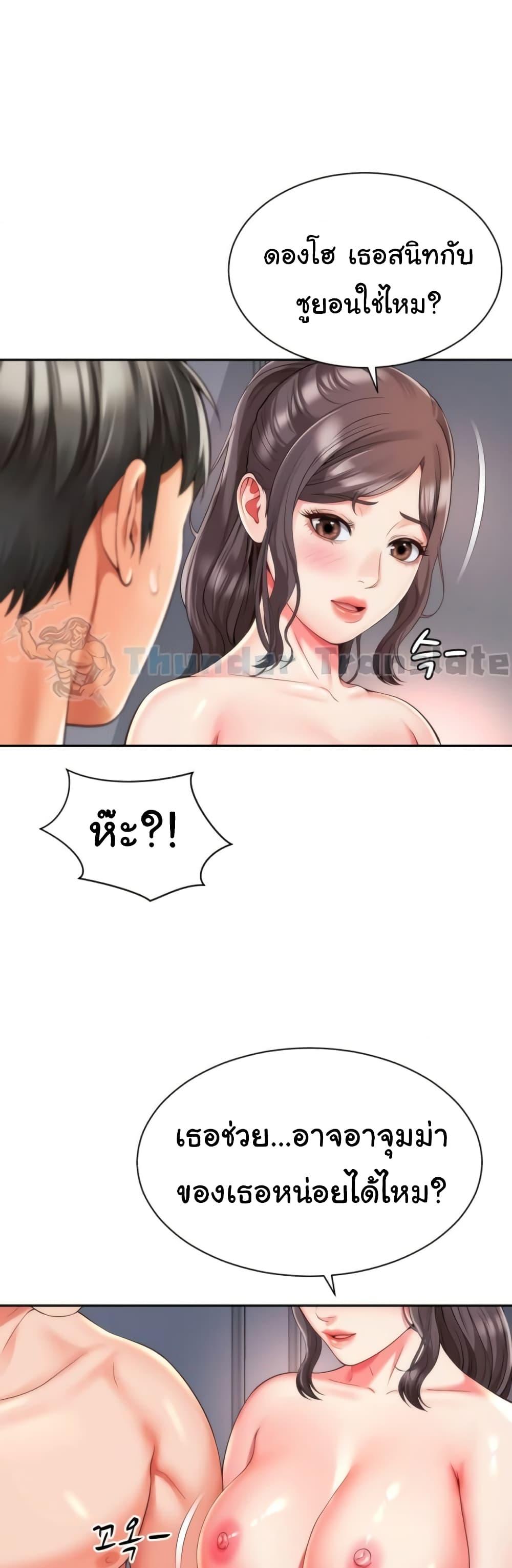 Doujin-Lc- อ่าน โดจิน มังฮวา เกาหลี ญี่ปุ่น จีน แปลไทย Friend’s Mom Is Mine ตอนที่ 1 2 3 4 5 6 7 8 9 10 11 12 13 14 ฟรี ไม่มีโฆษณา อ่าน โดจิน Manhwa เกาหลี ญี่ปุ่น จีน เรามีครบ คัดมาให้เน้นๆ โดจิน 18+ รับประกันความฟินโดย  Doujin Lc