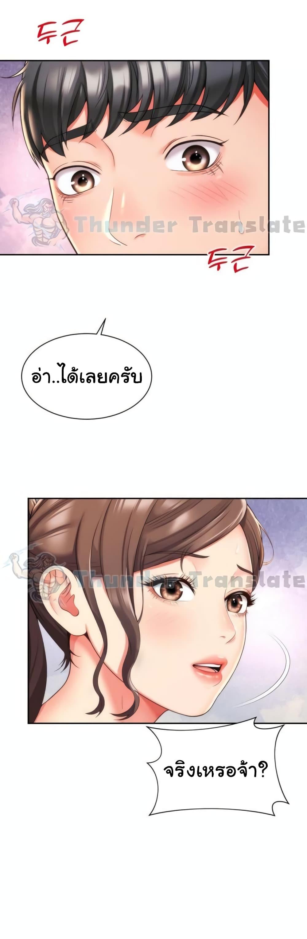Doujin-Lc- อ่าน โดจิน มังฮวา เกาหลี ญี่ปุ่น จีน แปลไทย Friend’s Mom Is Mine ตอนที่ 1 2 3 4 5 6 7 8 9 10 11 12 13 14 ฟรี ไม่มีโฆษณา อ่าน โดจิน Manhwa เกาหลี ญี่ปุ่น จีน เรามีครบ คัดมาให้เน้นๆ โดจิน 18+ รับประกันความฟินโดย  Doujin Lc