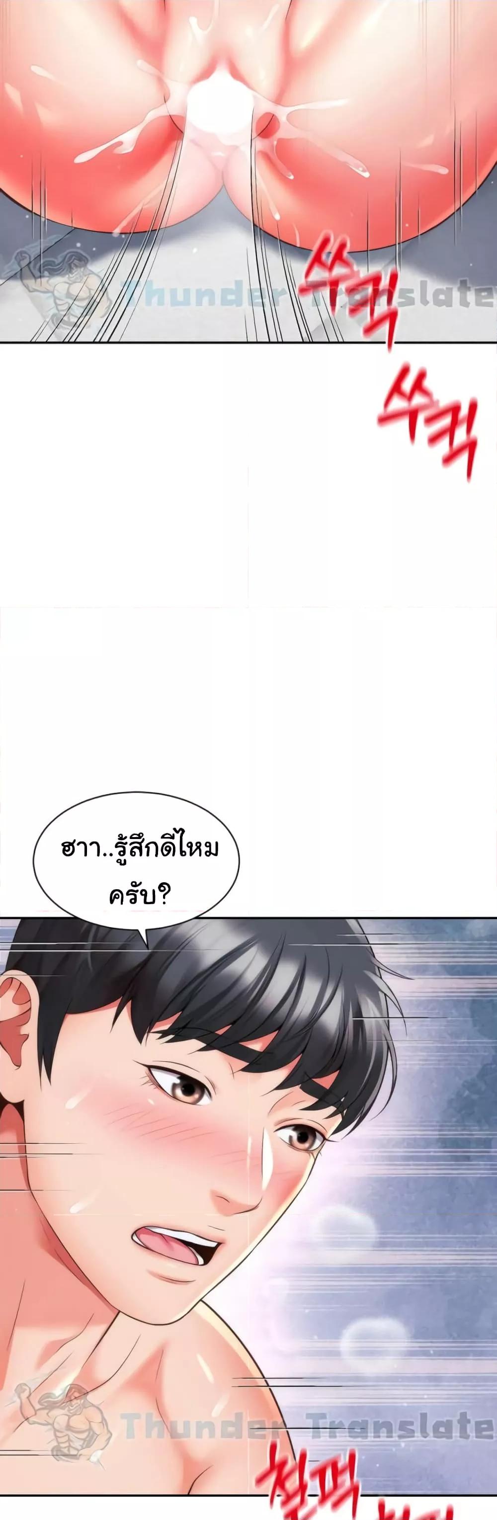 Doujin-Lc- อ่าน โดจิน มังฮวา เกาหลี ญี่ปุ่น จีน แปลไทย Friend’s Mom Is Mine ตอนที่ 1 2 3 4 5 6 7 8 9 10 11 12 13 14 ฟรี ไม่มีโฆษณา อ่าน โดจิน Manhwa เกาหลี ญี่ปุ่น จีน เรามีครบ คัดมาให้เน้นๆ โดจิน 18+ รับประกันความฟินโดย  Doujin Lc