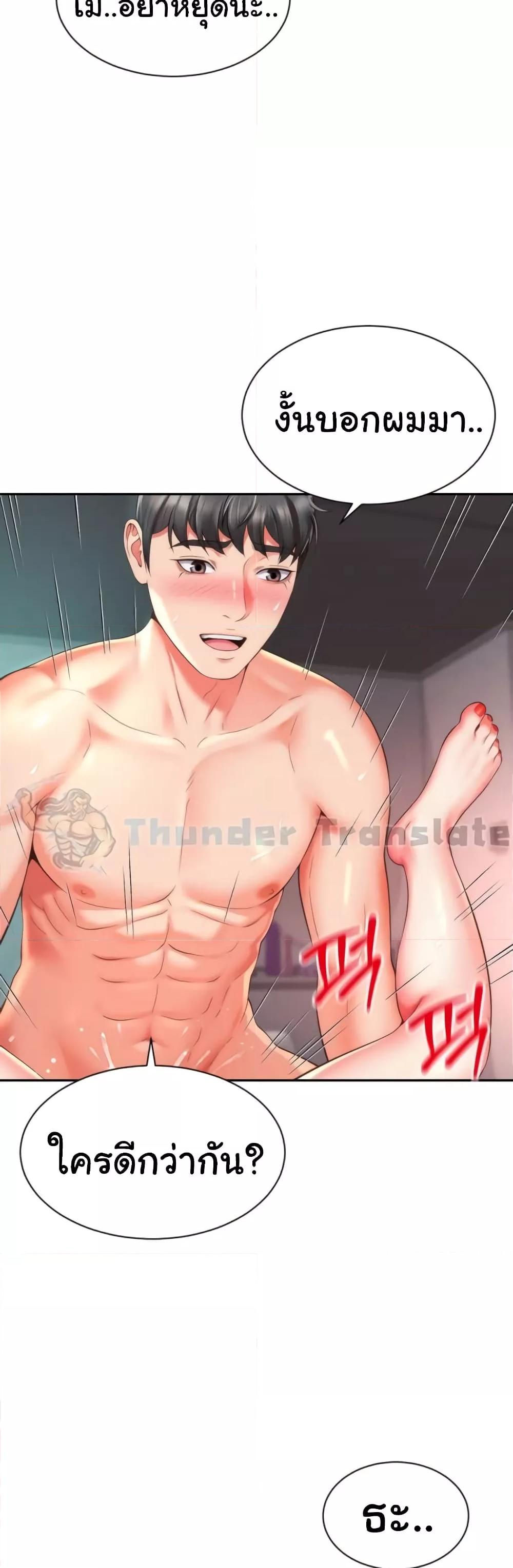 Doujin-Lc- อ่าน โดจิน มังฮวา เกาหลี ญี่ปุ่น จีน แปลไทย Friend’s Mom Is Mine ตอนที่ 1 2 3 4 5 6 7 8 9 10 11 12 13 14 ฟรี ไม่มีโฆษณา อ่าน โดจิน Manhwa เกาหลี ญี่ปุ่น จีน เรามีครบ คัดมาให้เน้นๆ โดจิน 18+ รับประกันความฟินโดย  Doujin Lc