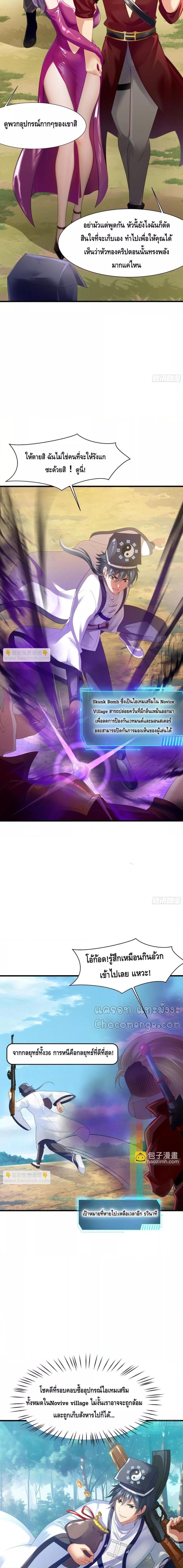 Manga-lc-com อ่านมังงะ อ่านการ์ตูน ออนไลน์ ฟรี Rebirth of King Zhou Not Being the Ultimate Villain ตอนที่ 1 2 3 4 5 6 7 8 9 10 11 12 13 14 ฟรี ไม่มีโฆษณา Manga-lc - อ่าน มังงะ อ่าน การ์ตูน ออนไลน์ อ่านมังงะ ฟรี