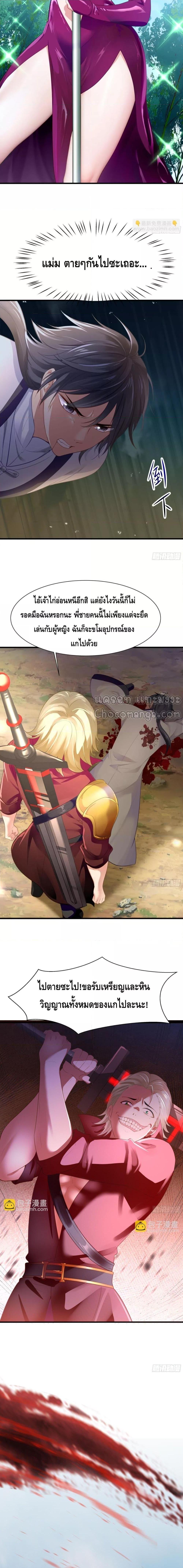 Manga-lc-com อ่านมังงะ อ่านการ์ตูน ออนไลน์ ฟรี Rebirth of King Zhou Not Being the Ultimate Villain ตอนที่ 1 2 3 4 5 6 7 8 9 10 11 12 13 14 ฟรี ไม่มีโฆษณา Manga-lc - อ่าน มังงะ อ่าน การ์ตูน ออนไลน์ อ่านมังงะ ฟรี