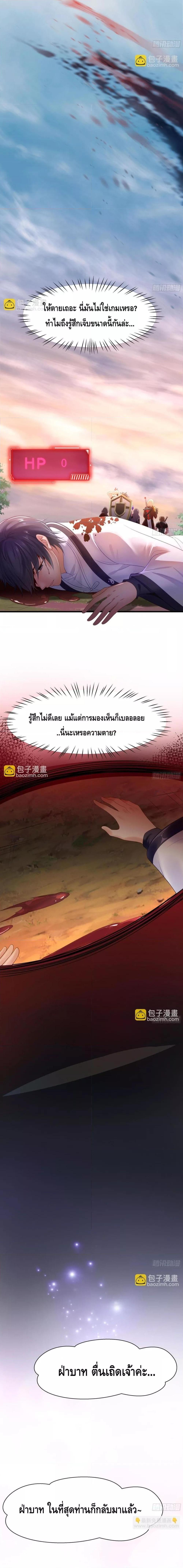 Manga-lc-com อ่านมังงะ อ่านการ์ตูน ออนไลน์ ฟรี Rebirth of King Zhou Not Being the Ultimate Villain ตอนที่ 1 2 3 4 5 6 7 8 9 10 11 12 13 14 ฟรี ไม่มีโฆษณา Manga-lc - อ่าน มังงะ อ่าน การ์ตูน ออนไลน์ อ่านมังงะ ฟรี