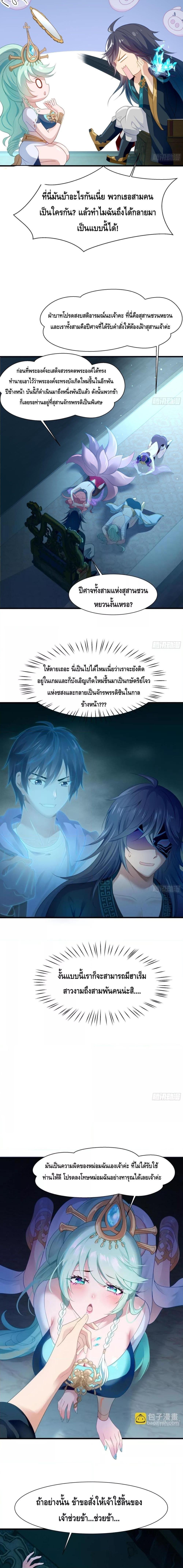 Manga-lc-com อ่านมังงะ อ่านการ์ตูน ออนไลน์ ฟรี Rebirth of King Zhou Not Being the Ultimate Villain ตอนที่ 1 2 3 4 5 6 7 8 9 10 11 12 13 14 ฟรี ไม่มีโฆษณา Manga-lc - อ่าน มังงะ อ่าน การ์ตูน ออนไลน์ อ่านมังงะ ฟรี