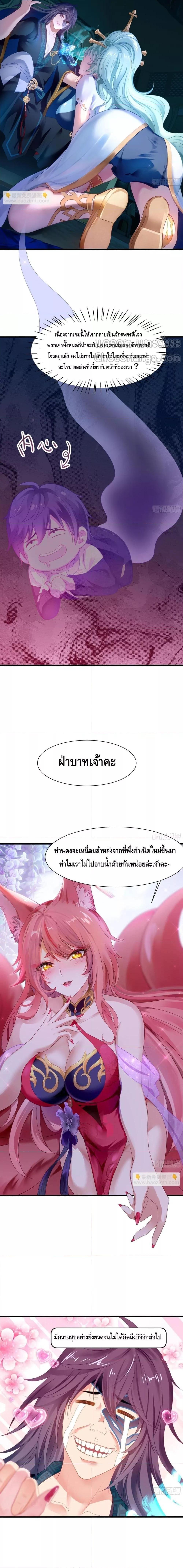 Manga-lc-com อ่านมังงะ อ่านการ์ตูน ออนไลน์ ฟรี Rebirth of King Zhou Not Being the Ultimate Villain ตอนที่ 1 2 3 4 5 6 7 8 9 10 11 12 13 14 ฟรี ไม่มีโฆษณา Manga-lc - อ่าน มังงะ อ่าน การ์ตูน ออนไลน์ อ่านมังงะ ฟรี
