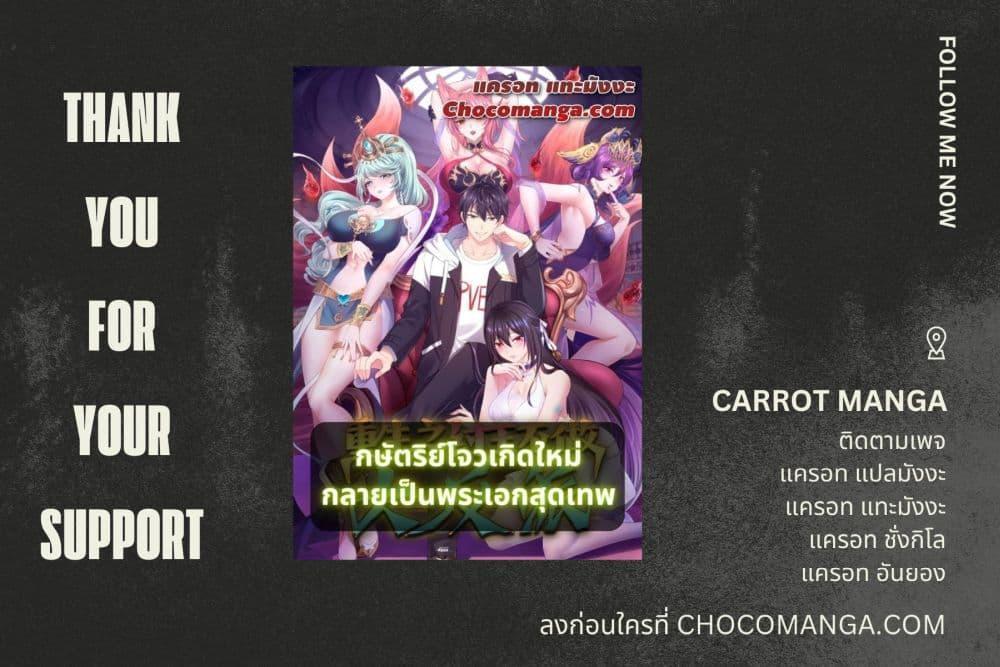 Manga-lc-com อ่านมังงะ อ่านการ์ตูน ออนไลน์ ฟรี Rebirth of King Zhou Not Being the Ultimate Villain ตอนที่ 1 2 3 4 5 6 7 8 9 10 11 12 13 14 ฟรี ไม่มีโฆษณา Manga-lc - อ่าน มังงะ อ่าน การ์ตูน ออนไลน์ อ่านมังงะ ฟรี