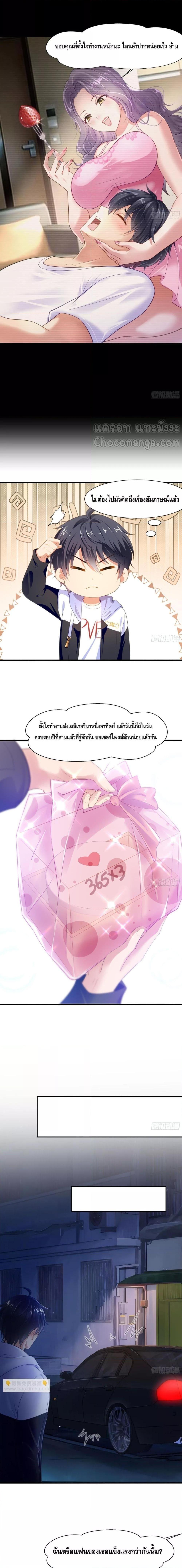 Manga-lc-com อ่านมังงะ อ่านการ์ตูน ออนไลน์ ฟรี Rebirth of King Zhou Not Being the Ultimate Villain ตอนที่ 1 2 3 4 5 6 7 8 9 10 11 12 13 14 ฟรี ไม่มีโฆษณา Manga-lc - อ่าน มังงะ อ่าน การ์ตูน ออนไลน์ อ่านมังงะ ฟรี