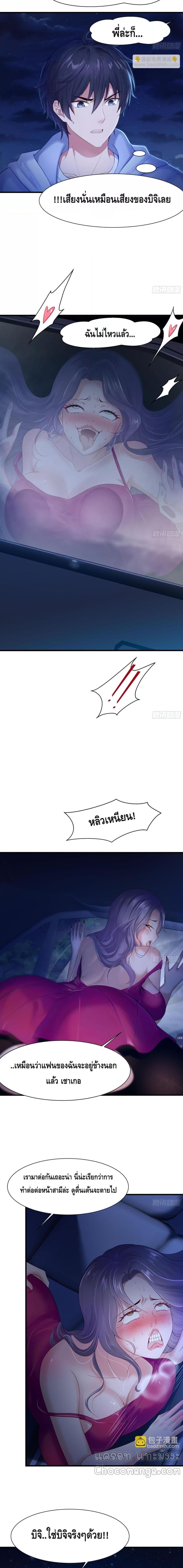 Manga-lc-com อ่านมังงะ อ่านการ์ตูน ออนไลน์ ฟรี Rebirth of King Zhou Not Being the Ultimate Villain ตอนที่ 1 2 3 4 5 6 7 8 9 10 11 12 13 14 ฟรี ไม่มีโฆษณา Manga-lc - อ่าน มังงะ อ่าน การ์ตูน ออนไลน์ อ่านมังงะ ฟรี