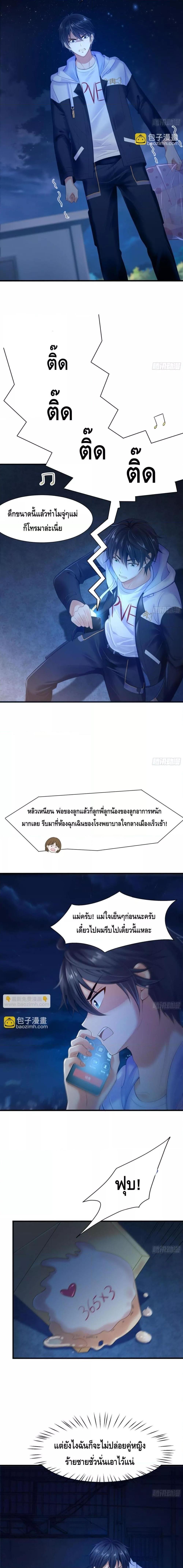 Manga-lc-com อ่านมังงะ อ่านการ์ตูน ออนไลน์ ฟรี Rebirth of King Zhou Not Being the Ultimate Villain ตอนที่ 1 2 3 4 5 6 7 8 9 10 11 12 13 14 ฟรี ไม่มีโฆษณา Manga-lc - อ่าน มังงะ อ่าน การ์ตูน ออนไลน์ อ่านมังงะ ฟรี