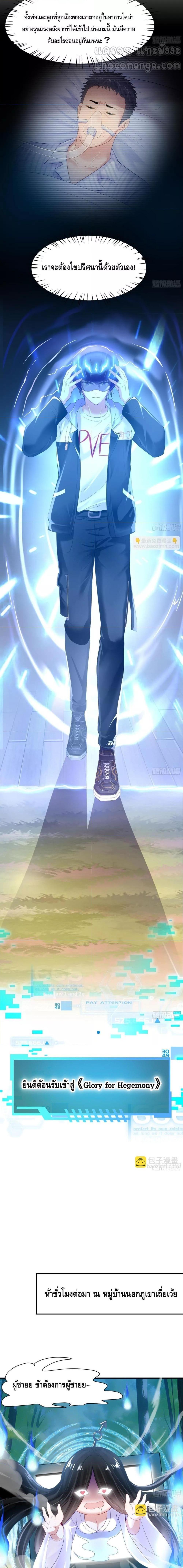 Manga-lc-com อ่านมังงะ อ่านการ์ตูน ออนไลน์ ฟรี Rebirth of King Zhou Not Being the Ultimate Villain ตอนที่ 1 2 3 4 5 6 7 8 9 10 11 12 13 14 ฟรี ไม่มีโฆษณา Manga-lc - อ่าน มังงะ อ่าน การ์ตูน ออนไลน์ อ่านมังงะ ฟรี