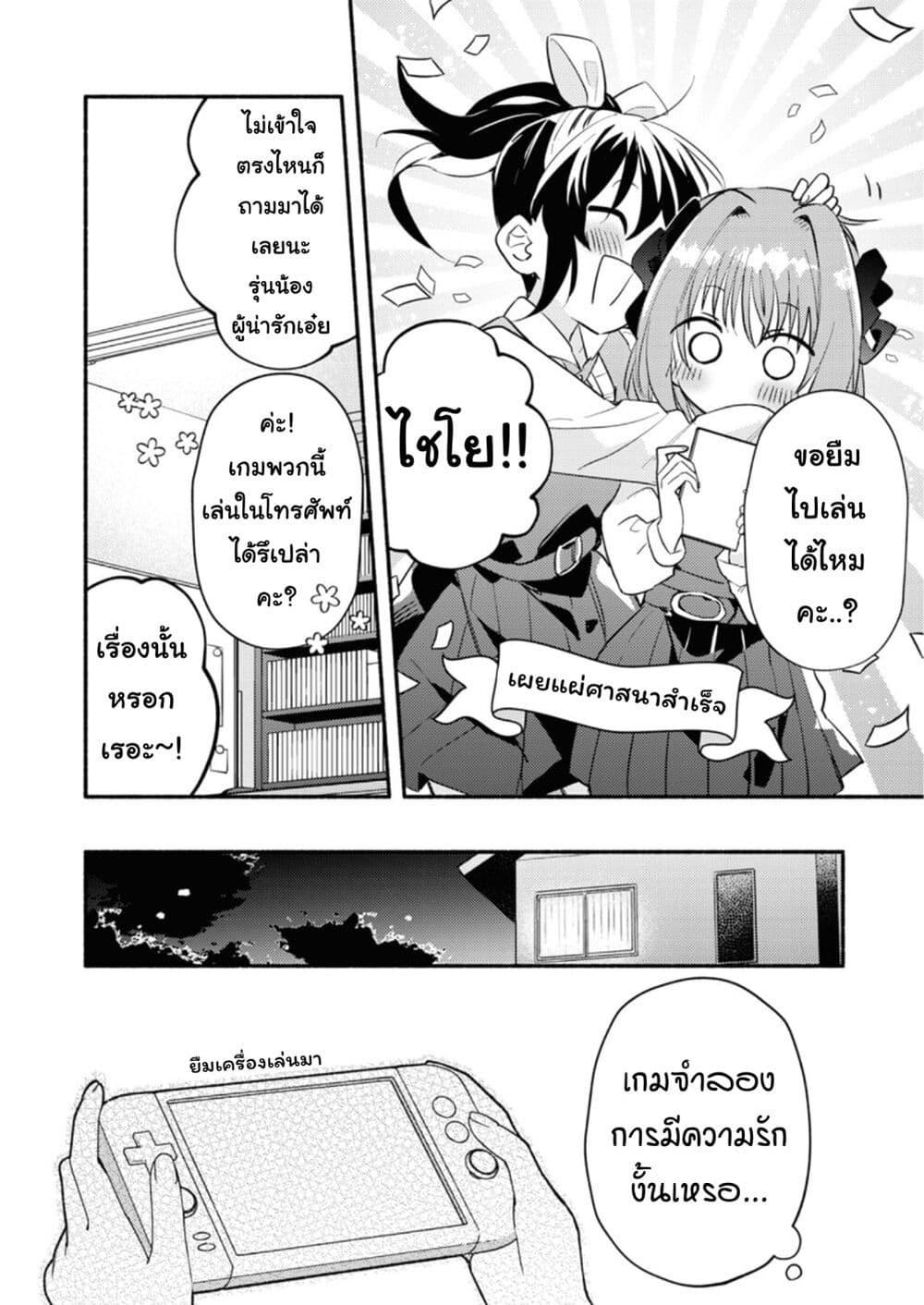 Manga-lc-com อ่านมังงะ อ่านการ์ตูน ออนไลน์ ฟรี Genjitsu Sekai Demo Shiawase ni Shite Kudasai ne ตอนที่ 1 2 3 4 5 6 7 8 9 10 11 12 13 14 ฟรี ไม่มีโฆษณา Manga-lc - อ่าน มังงะ อ่าน การ์ตูน ออนไลน์ อ่านมังงะ ฟรี