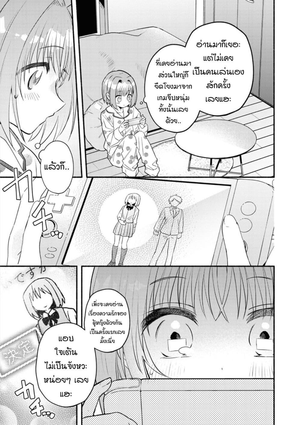 Manga-lc-com อ่านมังงะ อ่านการ์ตูน ออนไลน์ ฟรี Genjitsu Sekai Demo Shiawase ni Shite Kudasai ne ตอนที่ 1 2 3 4 5 6 7 8 9 10 11 12 13 14 ฟรี ไม่มีโฆษณา Manga-lc - อ่าน มังงะ อ่าน การ์ตูน ออนไลน์ อ่านมังงะ ฟรี