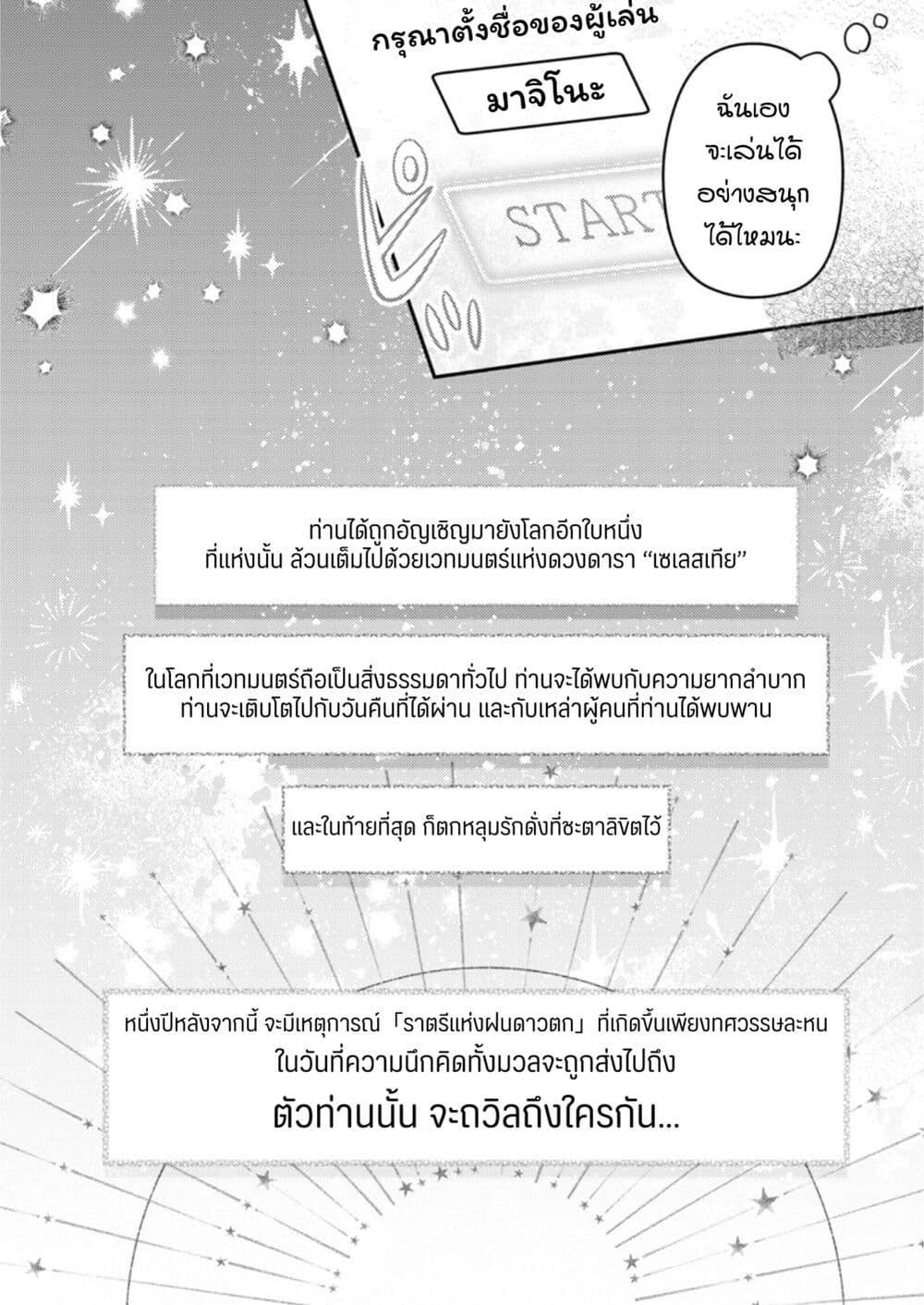 Manga-lc-com อ่านมังงะ อ่านการ์ตูน ออนไลน์ ฟรี Genjitsu Sekai Demo Shiawase ni Shite Kudasai ne ตอนที่ 1 2 3 4 5 6 7 8 9 10 11 12 13 14 ฟรี ไม่มีโฆษณา Manga-lc - อ่าน มังงะ อ่าน การ์ตูน ออนไลน์ อ่านมังงะ ฟรี