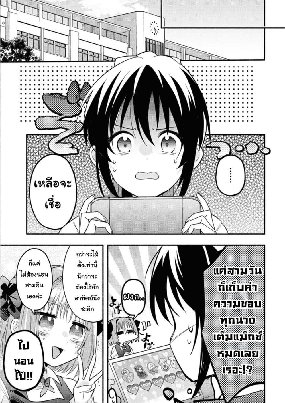 Manga-lc-com อ่านมังงะ อ่านการ์ตูน ออนไลน์ ฟรี Genjitsu Sekai Demo Shiawase ni Shite Kudasai ne ตอนที่ 1 2 3 4 5 6 7 8 9 10 11 12 13 14 ฟรี ไม่มีโฆษณา Manga-lc - อ่าน มังงะ อ่าน การ์ตูน ออนไลน์ อ่านมังงะ ฟรี