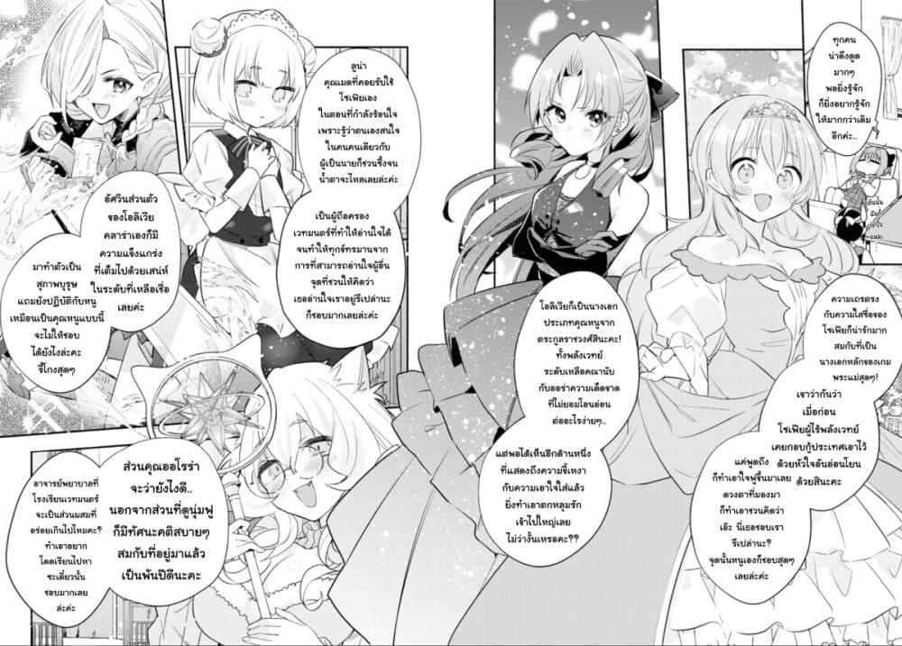 Manga-lc-com อ่านมังงะ อ่านการ์ตูน ออนไลน์ ฟรี Genjitsu Sekai Demo Shiawase ni Shite Kudasai ne ตอนที่ 1 2 3 4 5 6 7 8 9 10 11 12 13 14 ฟรี ไม่มีโฆษณา Manga-lc - อ่าน มังงะ อ่าน การ์ตูน ออนไลน์ อ่านมังงะ ฟรี